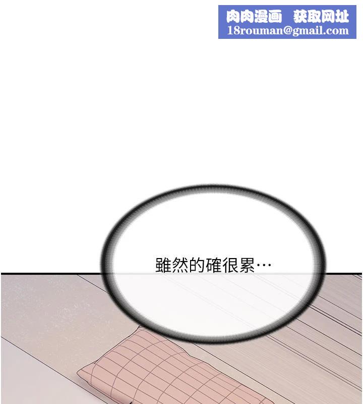 报告女班长:一根突起第32話-慾火焚身的姐姐&hearts;