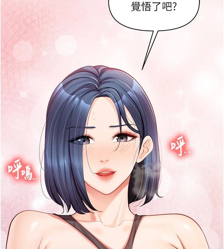 报告女班长:一根突起第32話-慾火焚身的姐姐&hearts;