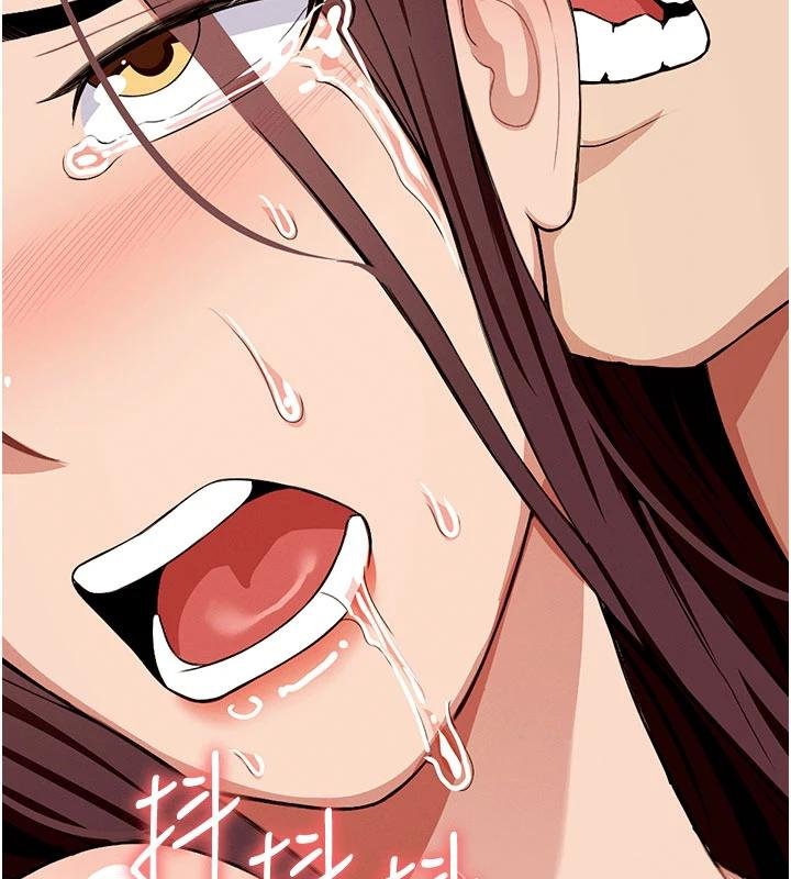 尸变家园:以身相许第23話-要把我哄得服服貼貼?