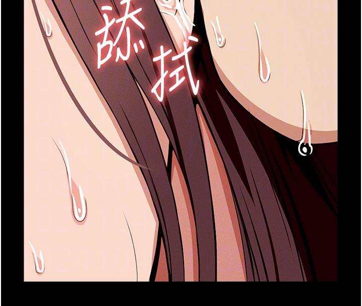 尸变家园:以身相许第23話-要把我哄得服服貼貼?