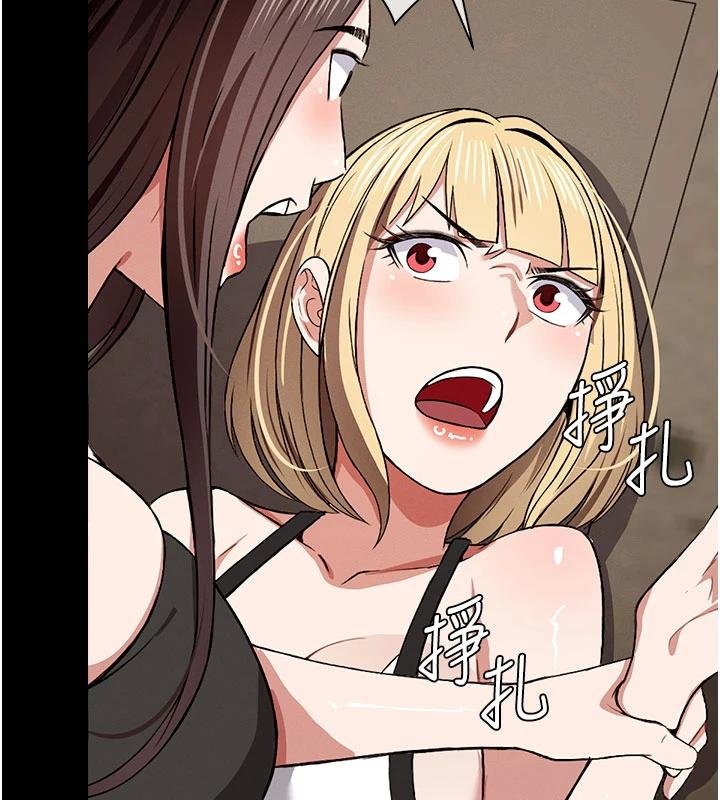 尸变家园:以身相许第23話-要把我哄得服服貼貼?