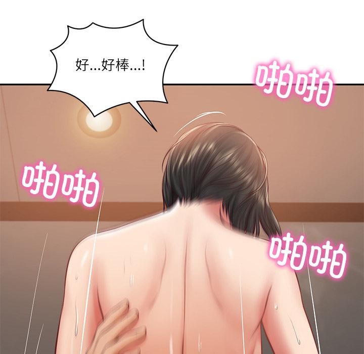 财阀家的女婿第59話