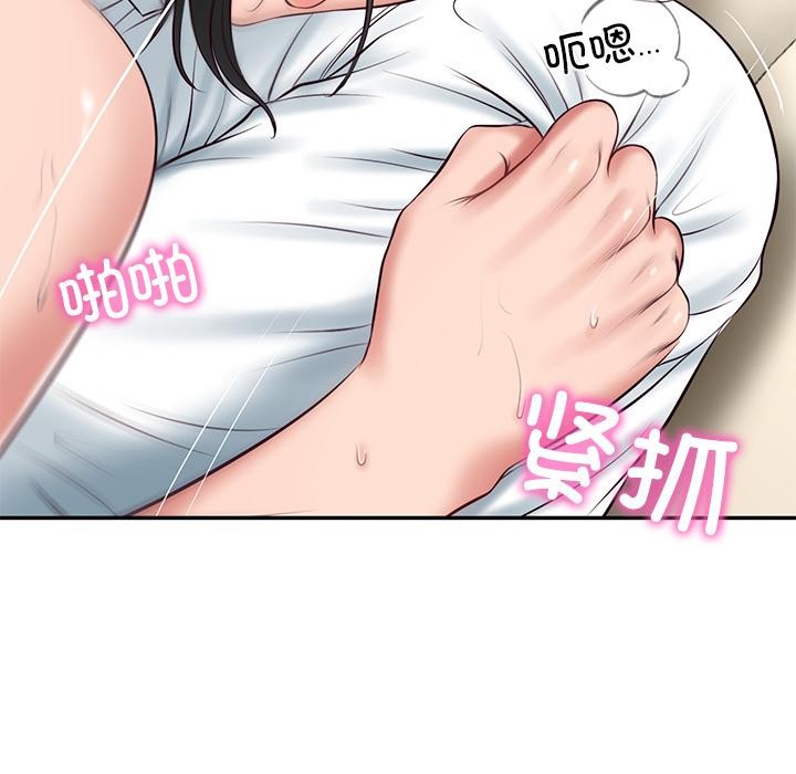 财阀家的女婿第59話