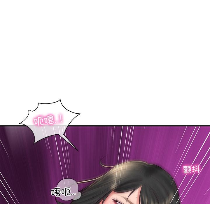 财阀家的女婿第59話