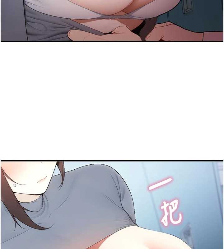 校园禁播角落第15話-原來妳打炮時這麼騷