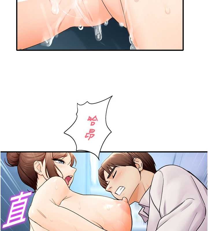 校园禁播角落第15話-原來妳打炮時這麼騷