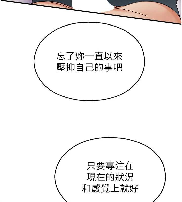 校园禁播角落第15話-原來妳打炮時這麼騷