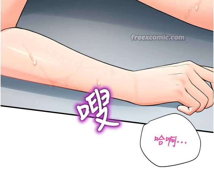 校园禁播角落第15話-原來妳打炮時這麼騷