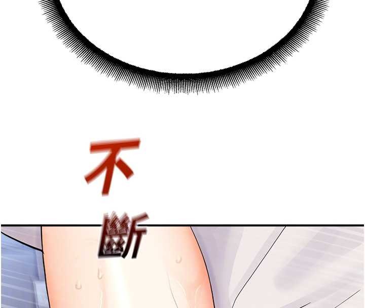 校园禁播角落第15話-原來妳打炮時這麼騷