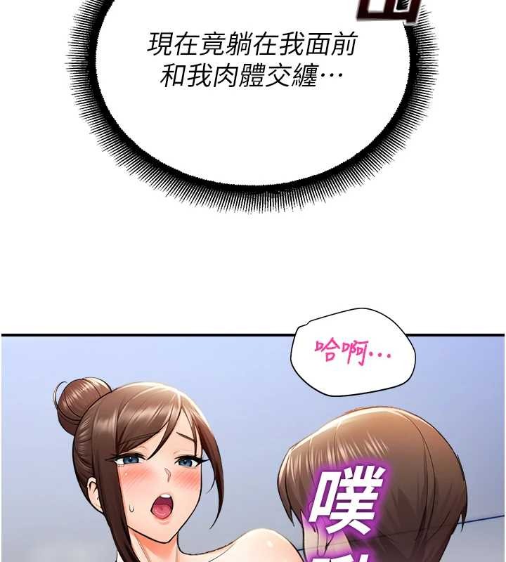 校园禁播角落第15話-原來妳打炮時這麼騷