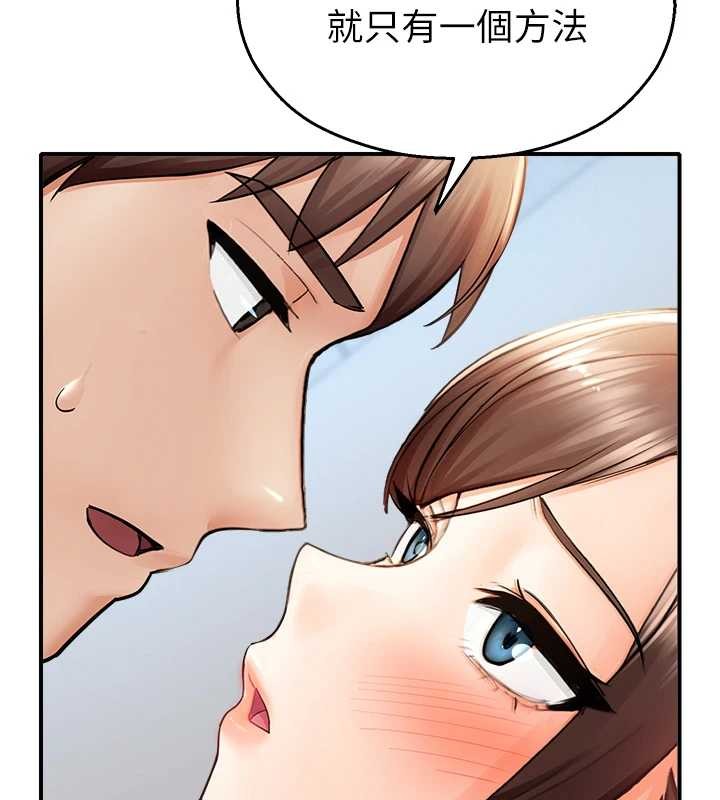 校园禁播角落第15話-原來妳打炮時這麼騷