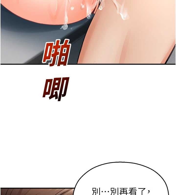 校园禁播角落第15話-原來妳打炮時這麼騷