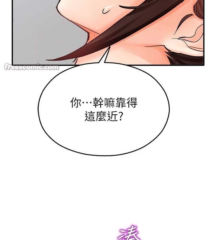 校园禁播角落第15話-原來妳打炮時這麼騷