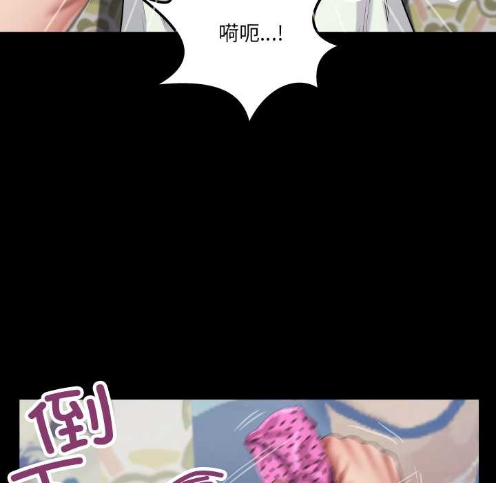 房间裏的心跳第13話