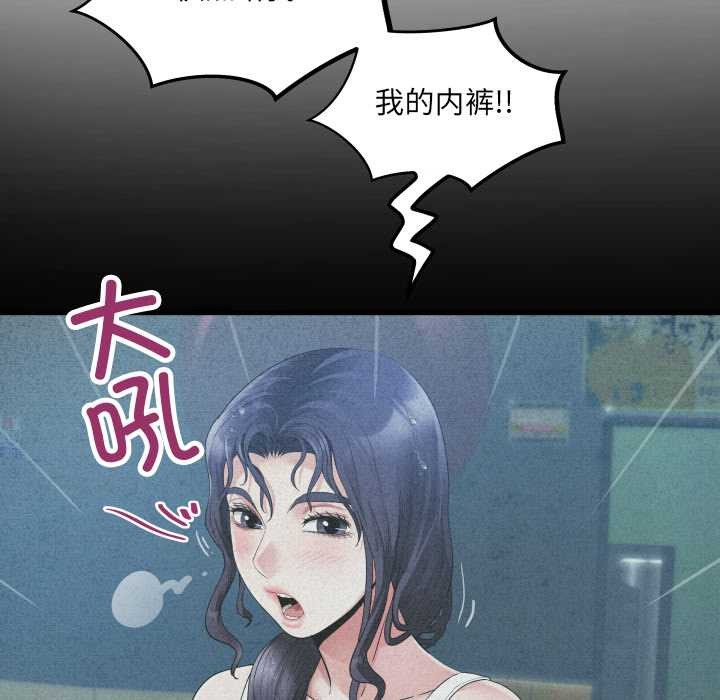 房间裏的心跳第13話