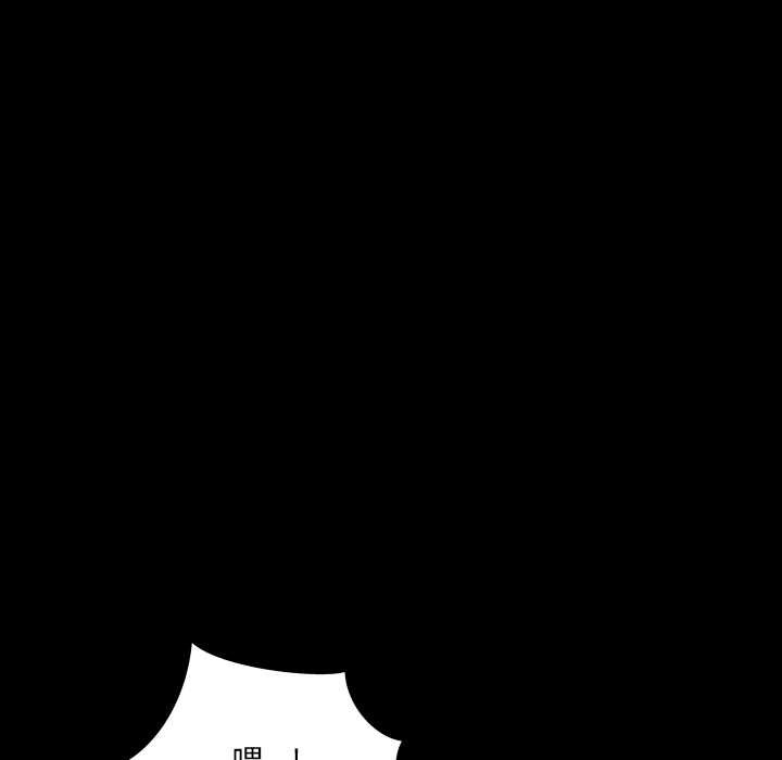 房间裏的心跳第13話