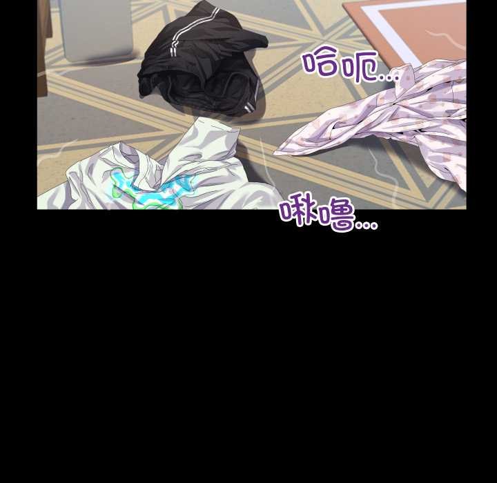 房间裏的心跳第13話