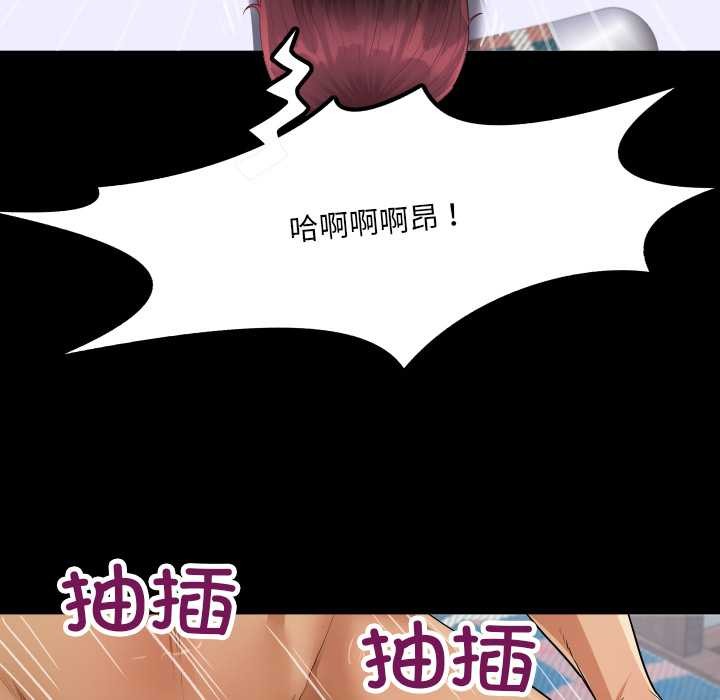 房间裏的心跳第13話