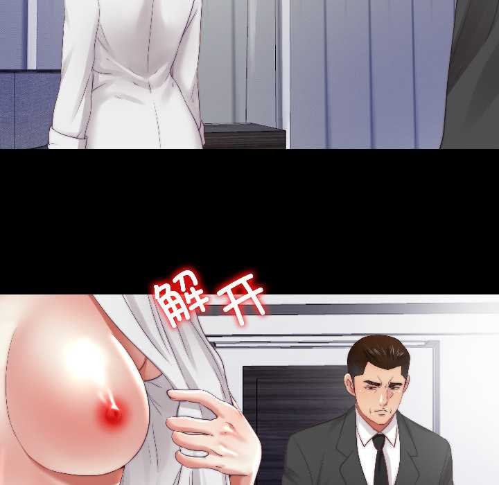 隐秘的同居第15話