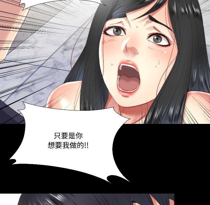 隐秘的同居第15話