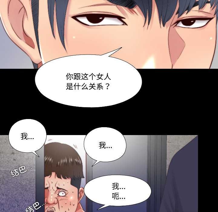 隐秘的同居第15話