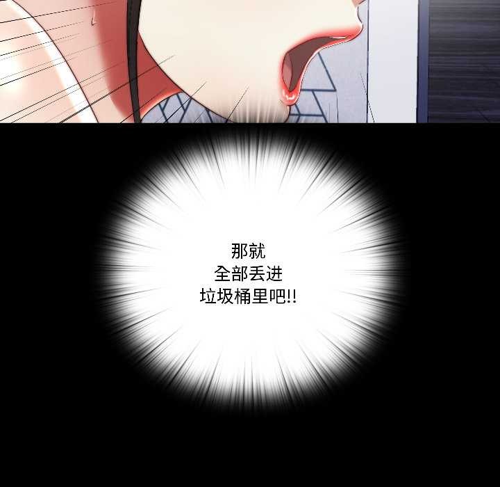 隐秘的同居第15話