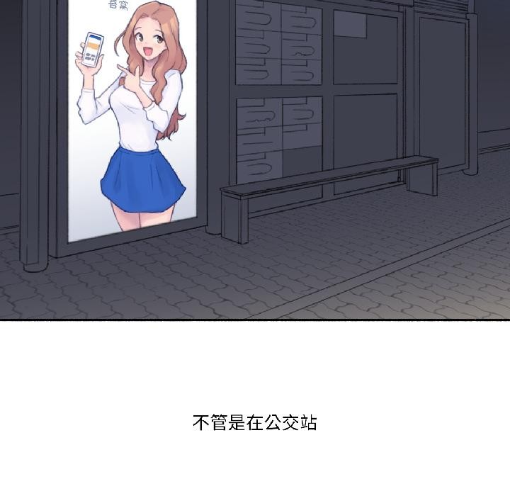 难以置信的故事！第22話