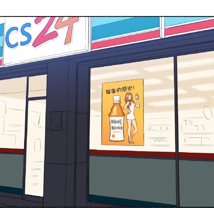 难以置信的故事！第22話