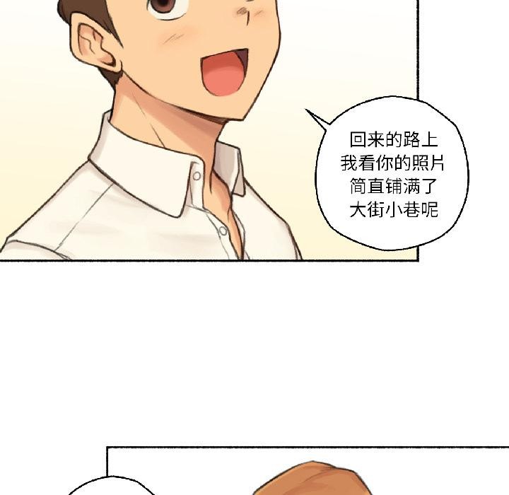 难以置信的故事！第22話