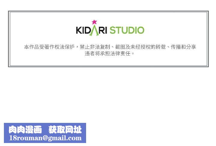 难以置信的故事！第22話