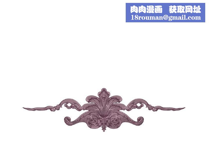 吉赛儿之血第30話