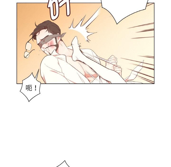 吉赛儿之血第30話