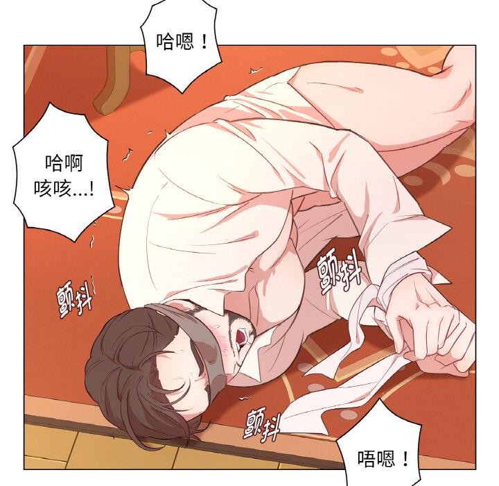 吉赛儿之血第30話