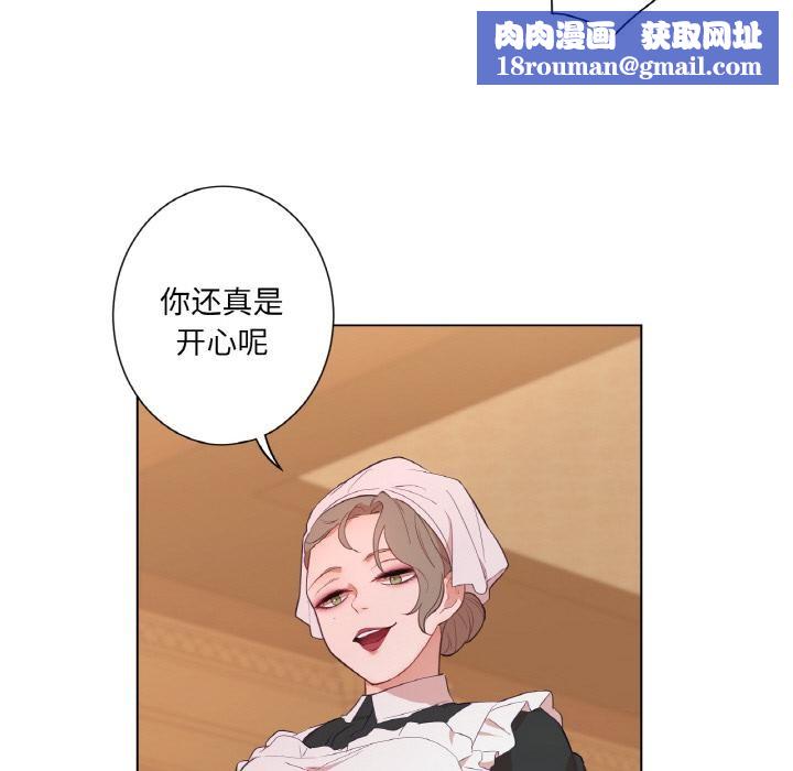 吉赛儿之血第30話