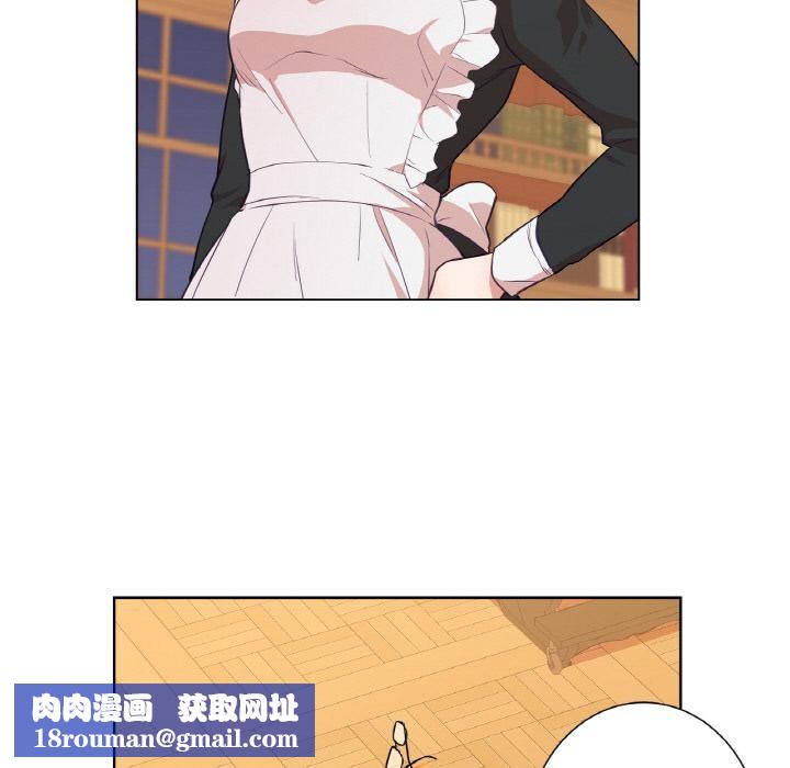 吉赛儿之血第30話