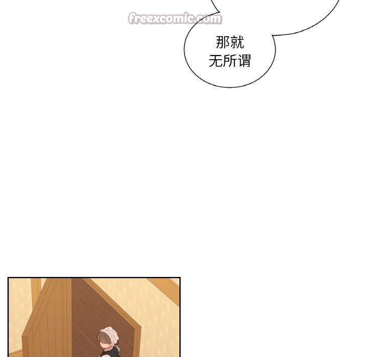 吉赛儿之血第30話