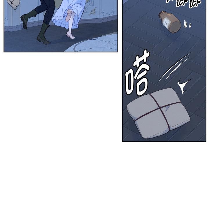 吉赛儿之血第30話