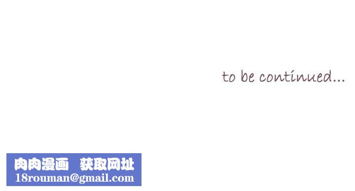 吉赛儿之血第30話