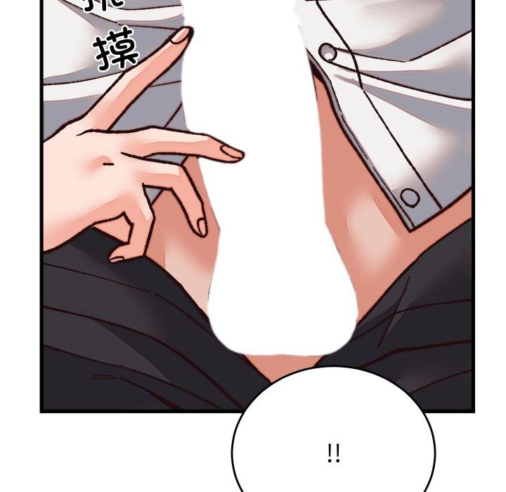 少爷的替身第31話