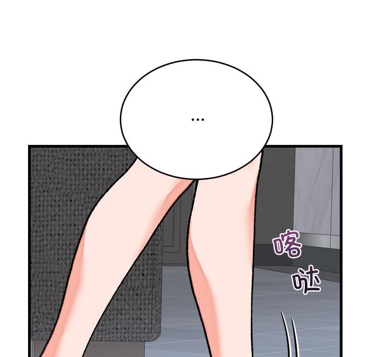 少爷的替身第31話