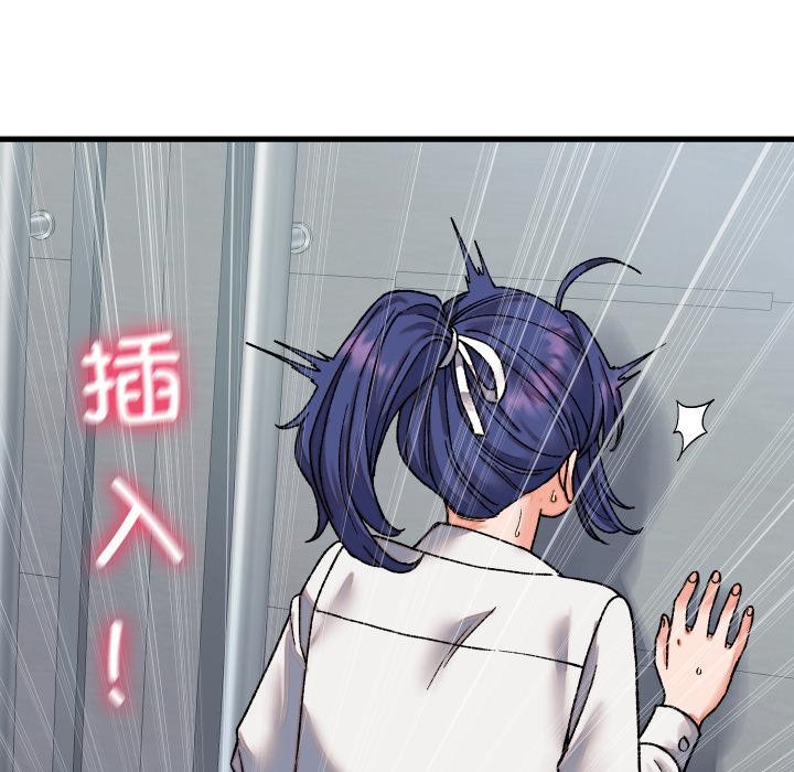 少爷的替身第31話