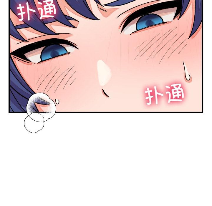 少爷的替身第31話