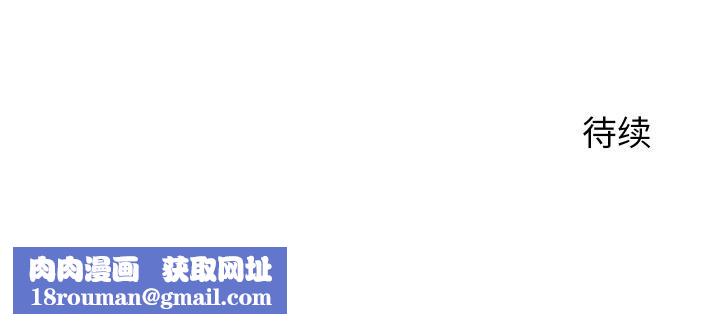 少爷的替身第31話