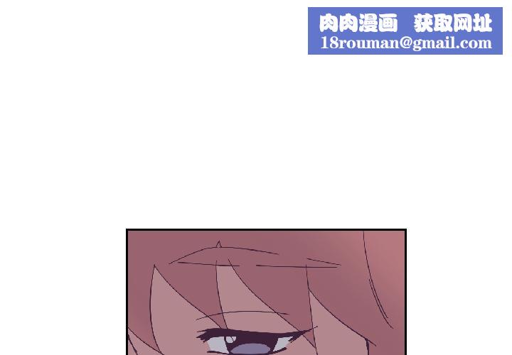 纯洁之罪第33話