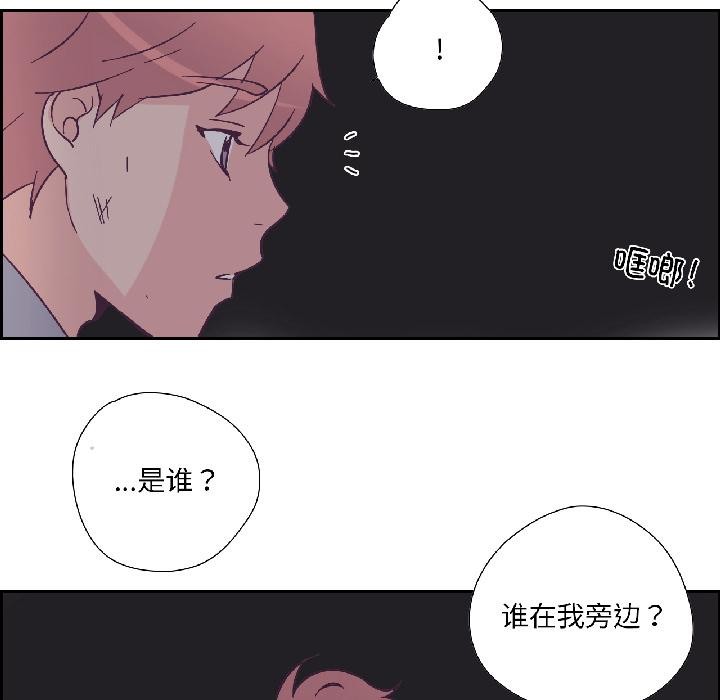 纯洁之罪第33話