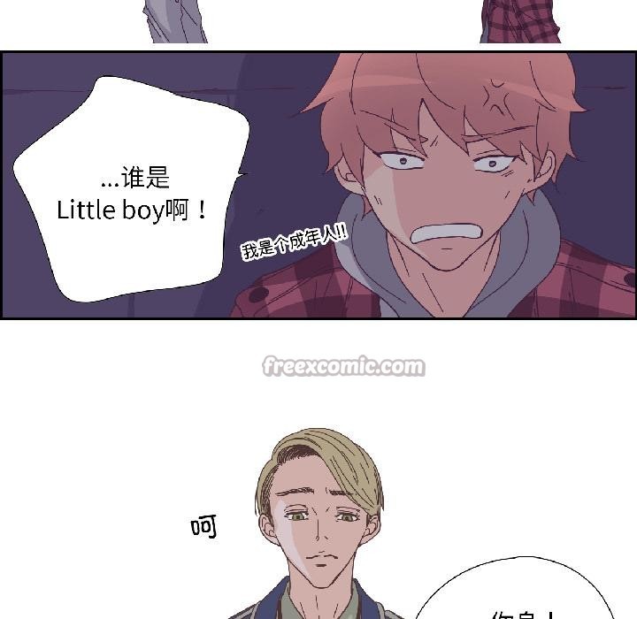 纯洁之罪第33話