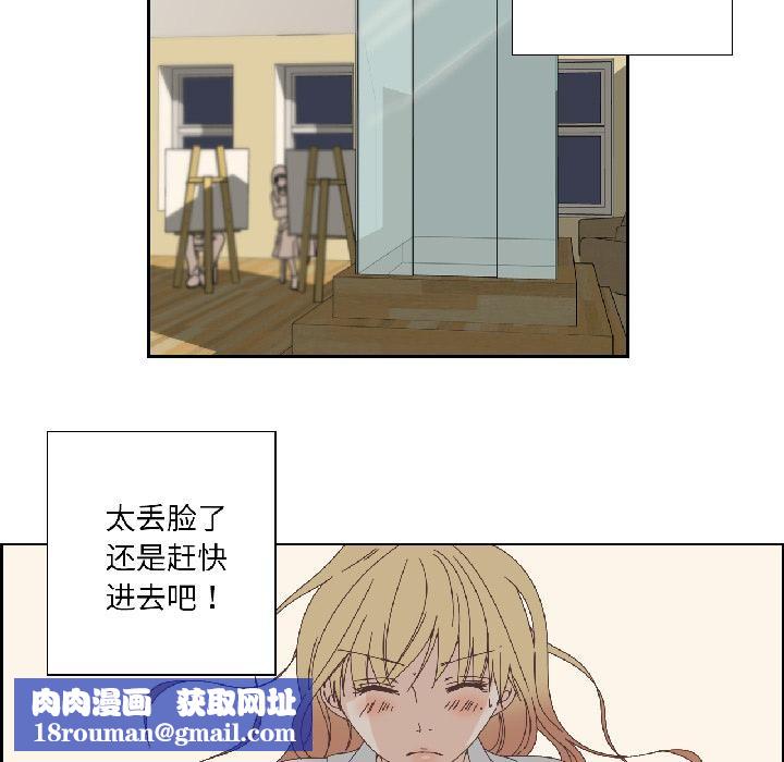 纯洁之罪第33話