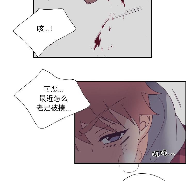 纯洁之罪第33話