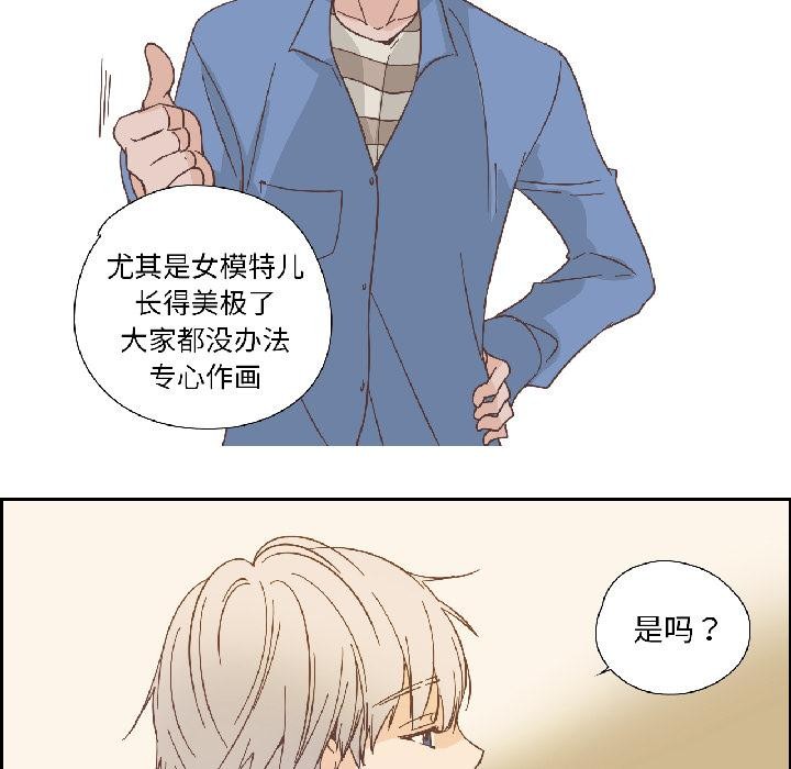 纯洁之罪第33話