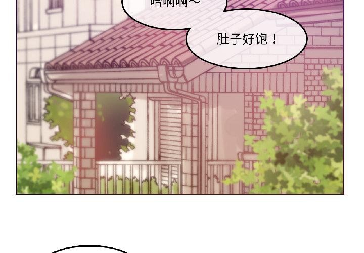 无与伦比的日常第34話